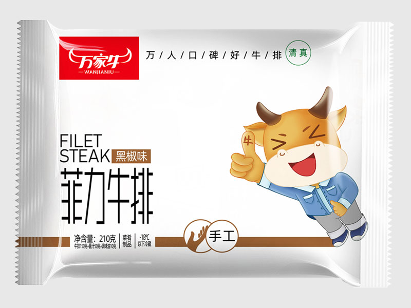 黄色不用登录不要钱-黑椒味