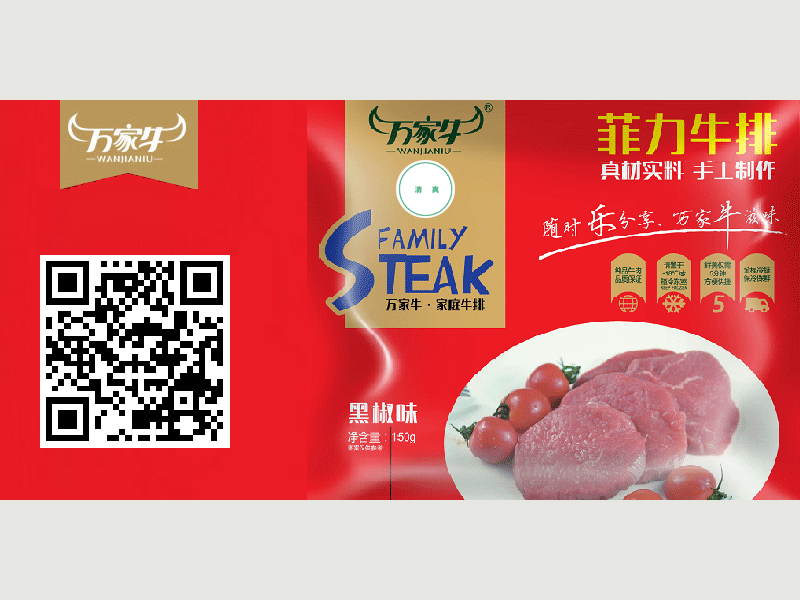 黄色不用登录不要钱黑椒味